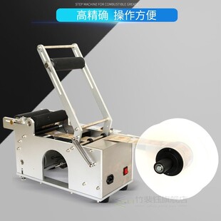 Semi Automatic Round Bottle Labeling Machine With Date Print