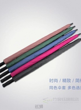 Large umbrella double-decker golf umbrella men with double u