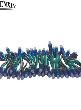 WS2811 50leds/lot 12mm 2811 IC Full Color LED Module Light I