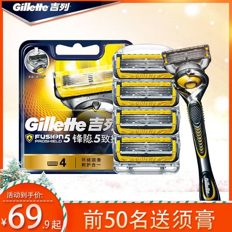 Gillette Fusion 5 Shaver For Men Proglide Flexball Power Saf