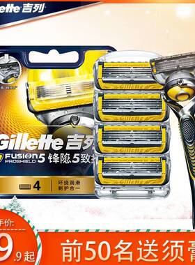 Gillette Fusion 5 Shaver For Men Proglide Flexball Power Saf