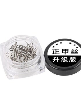 12pcs Nail Art Ingrown Toenails Correction Wire Recover Care