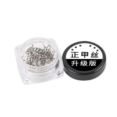 12pcs Nail Art Ingrown Toenails Correction Wire Recover Care