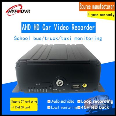 Local video surveillance host 4 channel AHD960P megapixel HD