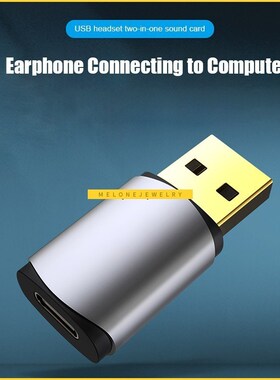 SB Headset wo in One Sound d External SB Sound d -C Headset