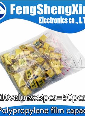 10valuesx5pcs=50pcs Polypropylene film capacitor KIT X2 Safe