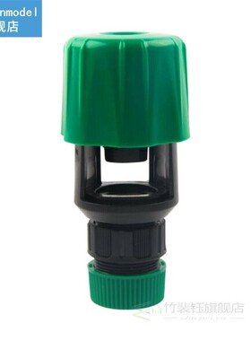 1PC Quick Connector Universal Tap Adapter To Garden Hose Pip