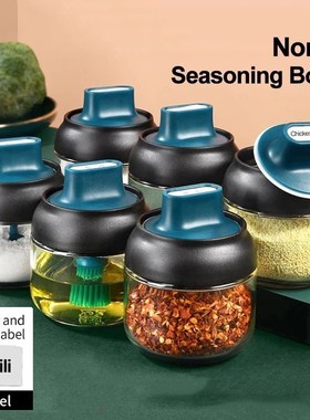 280ml Glass Spice Jars With Lid Salt Pepper Shakers Set Seas