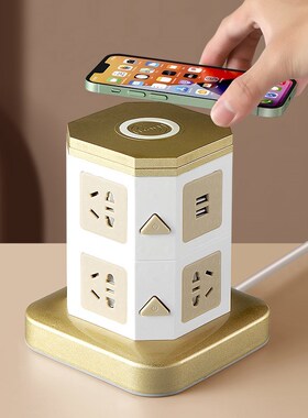 Socket multifunction USB wireless charging plug-in board