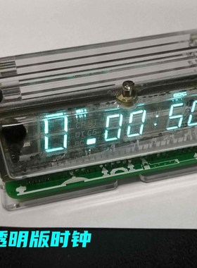 VFD Screen clock transparent base rare antique vacuum fluore