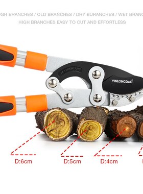 /Garden Tree Pruning Shears High Branch Pruning Tool  Long R