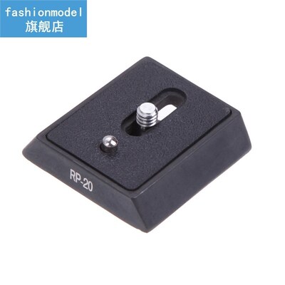 FW1S MH642 Quick Release Plate 适用于 Giottos MH652 MH5001 G