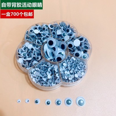 Movable eyes with gummed animal eyes DIY toy