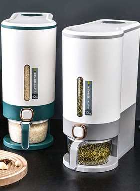 PressType Automatic Rice Bucket Household InsectProof Mois