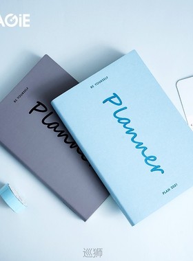 Kajie 2021 schedule planning book obsessive compulsive disor