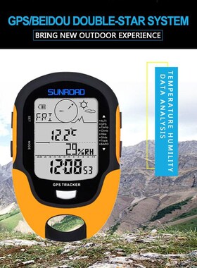 GPS Navigation Tracker Sport Digital Watch Army Hours Runnin