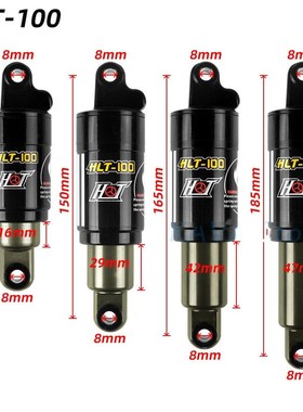HTL-100 Mountain bicycle Rear Shocks 125/150/165/185mm 850/1