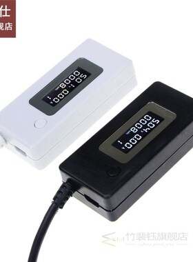 LCD USB Voltage/Amps Power Meter Tester Multimeter Test Spee