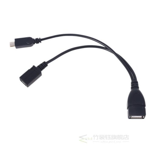 Micro USB to USB 2.0 OTG Adapter Cable for Amazon Fire TV Mo