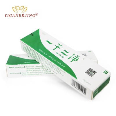 yiganerjing Hemorrhoids Ointment Plant Herbal Materials Pow