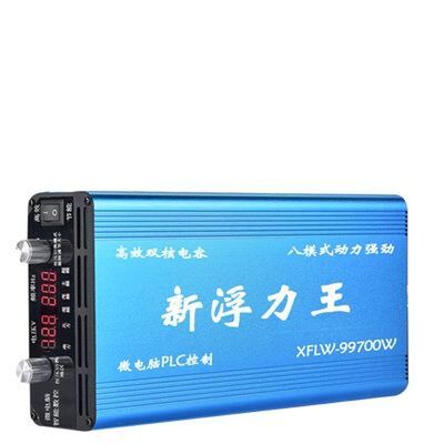 New 4800W amorphous high-power buoyancy suction king inverte