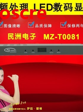 Broadcast grade 1 channel adjacent modulator single channel