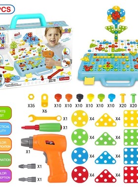 STEM Educational Electric Drill Toy DIY Creative Mosaic Des