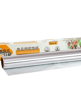 1roll Baking BBQ Grill Silver Baking Tin Foil Paper Roll Bar
