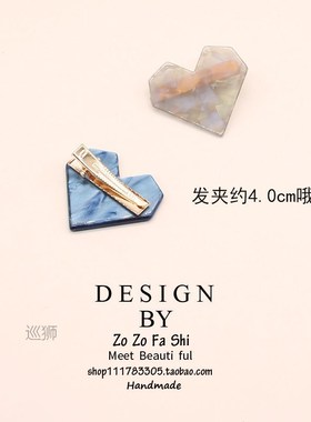 Japanese and Korean shell glass delicate fantasy flash love