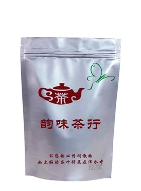 Customed Printed Kraft paper Packaging Bags Al Foil Stand up