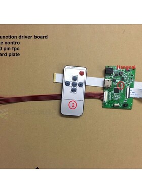 30PIN LCD driver board PCB-800807V6 1HDMI EDP for screen res