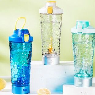 700ML Electric Stirring Cup One Click Start Magnetic