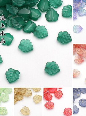 20 pieces of 14X15MM small maple leaf glazed tree leaves DIY