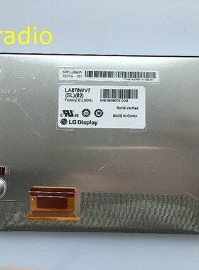 Brand new 7inch LCD display LA070WV7(SL)(02) LA070WV7 SL02