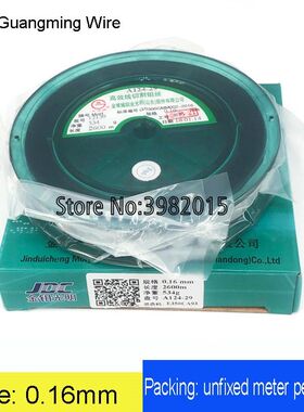 /JDC Guangming WEDM Molybdenum Wire 0.16mm for EDM Wire Cutt
