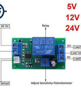DC 5V 12V 24V Photoresistor Relay Control Switch Module Outp