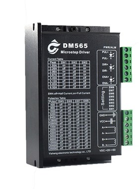 1PC DM565 2 phase 57 86 step motor driver 1.0A 6.5A 18V 90V
