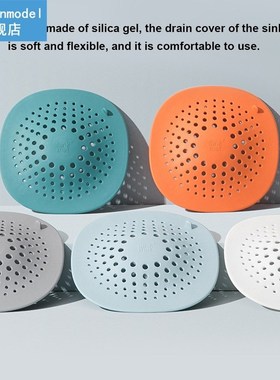 Sink Strainer Silicone Drain Filter Anti-clogging Floor Hair