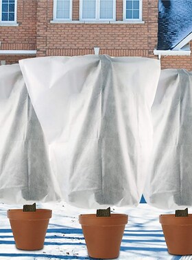 Tree Cover Non-woven Fabric Garden Plant Shrub Cover Warming