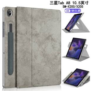 Samsung Galaxy Tab A8 case for 2022 10.5英寸平板电脑