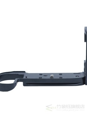 Quick Release L Plate Bracket Holder Hand Grip for Canon EOS