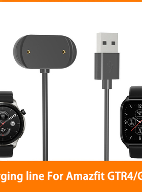 Charger Cable For Huami Amazfit GTS4 GTR4 Smart Watch