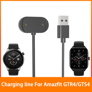 Cable GTR4 Amazfit GTS4 Huami Smart Charger Watch For