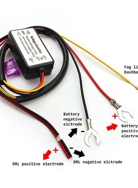 HOT Car LED Daytime Running Light Automatic ON/OFF Controlle