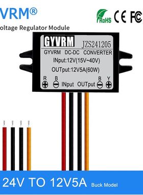 DC-DC Conventer 24V to 12V 5A 60W DC Step-down Converter 15V