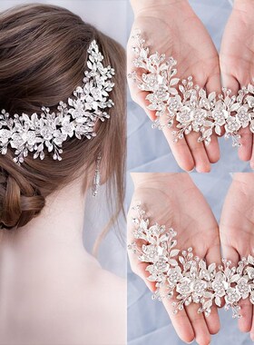 Silve rColor Bridal Flower Headband Prom Tiara Wedding Hair