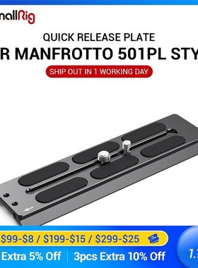 SmallRig Quick Release Plate (Manfrotto 501PL style ) DSLR