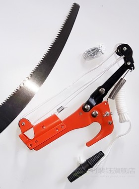 Outdoor High Altitude Extension Lopper Branch Scissors Tree