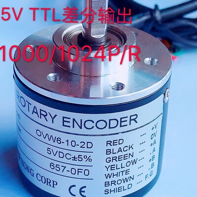 5V long line drive TTL differential output incretal rotary e