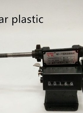 NZ-1 Manual Counting Winding Machine Winding Coil Transforme